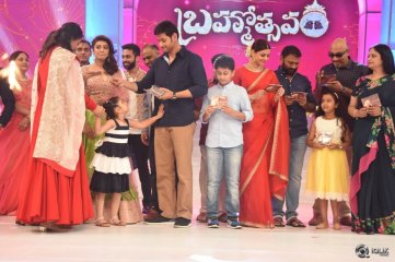 Brahmotsavam Movie Audio Launch
